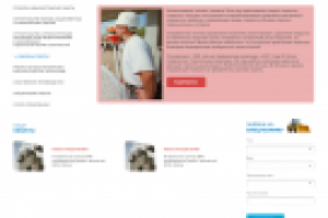 Дизайн сайта Строительные работы