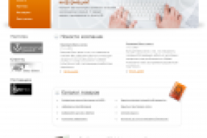 Дизайн сайта DS Technologies(главная страница)