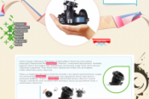Дизайн сайта Lensbaby3G(главная страница)