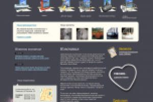 Дизайн сайта сварочные работы(главная страница)