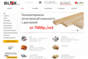Сайт ООО "БЛОК-СПБ СЕВЕРО-ЗАПАД"