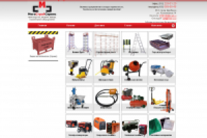 Сайт ООО "Мегастройсервис Центр", Москва