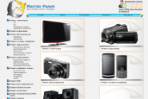 Разработка сайта, выполнено за 1 неделю.