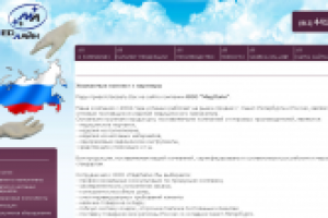 Сайт компании "МедЛайн"