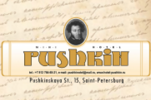 Визитка мини-отеля "Пушкин"