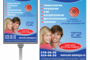 Лайтбокс в метро