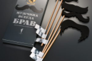 Шуточный фотоантураж