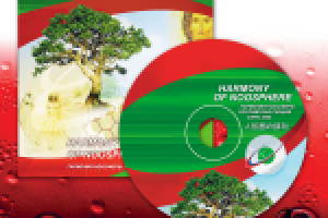 Компакт диск