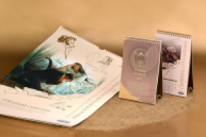 Календарь А2 "Золотое сечение"