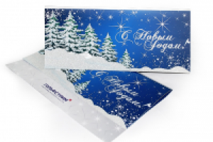 Новогодние открытки