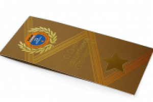 Открытка на 23 Февраля