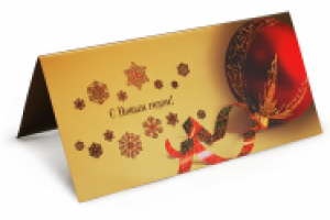 Новогодняя открытка для компании Golfstream