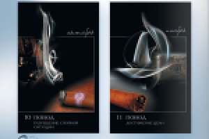 Календарь проекта