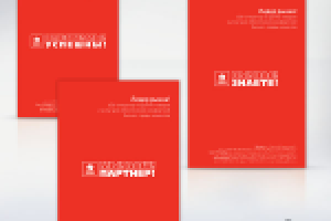 Имиджевая реклама