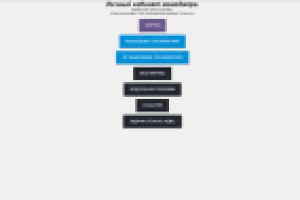 АСУ «РЕДАКЦИЯ»