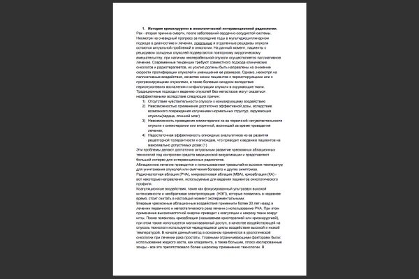 img3220950.png