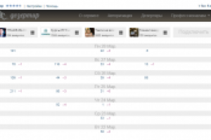 Работа 2786160