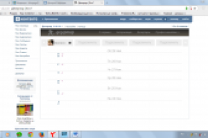 А так работает Дезертир