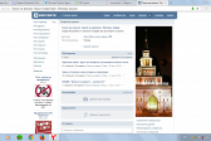 Моя группа ВК