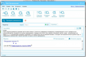 Работа 2786157