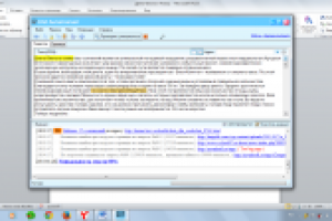 Рерайт текста