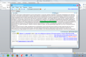 Рерайт текста