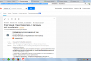 Мое резюме на Superjob.ru