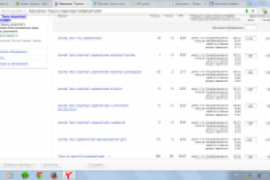 Пример рекламной кампании