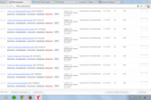 Яндекс-Директ