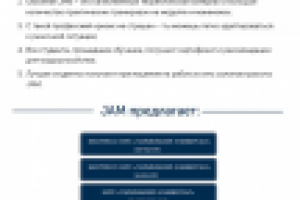 Меню для группы вконтакте