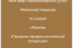 Наружная реклама салона красоты