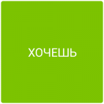 Работа 2897563