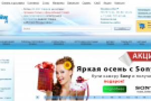 www.onlinetrade.ru/