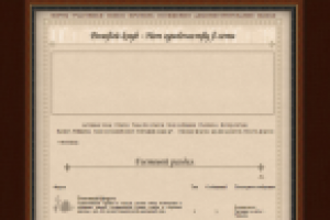 Дизайн для форума "Клуб ролевых знакомств"