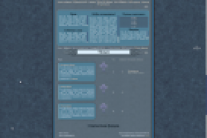 Дизайн для ролевого форума "Властелин Колец "