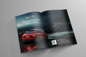 Брошюра "Феникс-Авто"