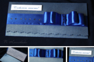 Подарочный конверт #1