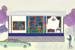 Эскиз витрины Галерея Мебели