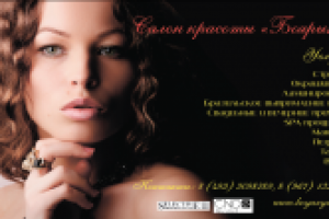 Работа 1514331