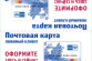 Работа 1419019