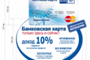 Работа 1418985