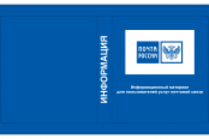 Работа 1418984