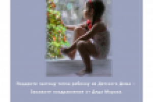 Работа 1418958