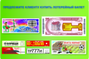 Работа 1418954