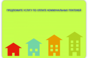 Работа 1418951