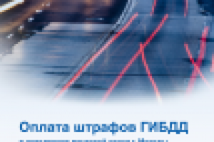 Работа 1418949