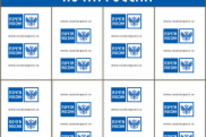 Работа 1418941