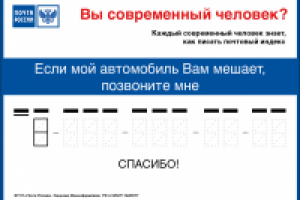 Работа 1418937