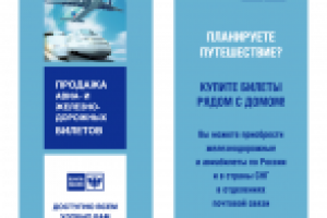 Работа 1418935