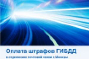 Работа 1419015